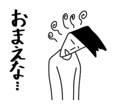 All the stickers "you" sticker #11474379