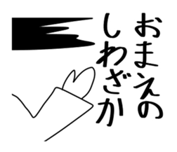 All the stickers "you" sticker #11474380