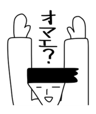 All the stickers "you" sticker #11474381