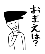 All the stickers "you" sticker #11474387