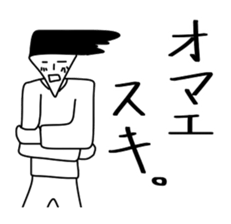 All the stickers "you" sticker #11474390