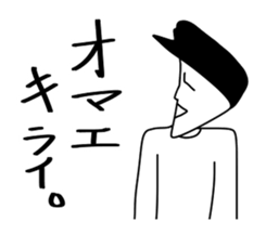 All the stickers "you" sticker #11474391