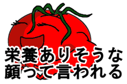 Cheerful tomato sticker #11474392