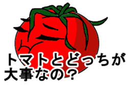 Cheerful tomato sticker #11474393