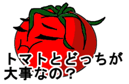 Cheerful tomato sticker #11474393