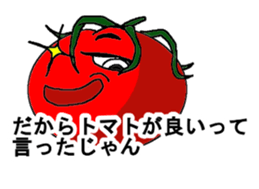 Cheerful tomato sticker #11474394