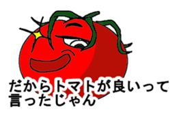 Cheerful tomato sticker #11474394
