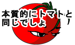 Cheerful tomato sticker #11474395