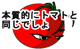 Cheerful tomato sticker #11474395