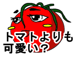 Cheerful tomato sticker #11474396