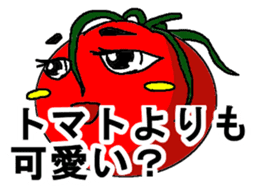 Cheerful tomato sticker #11474396