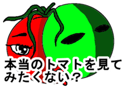 Cheerful tomato sticker #11474398