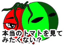 Cheerful tomato sticker #11474398