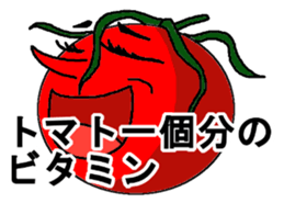 Cheerful tomato sticker #11474401