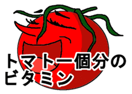 Cheerful tomato sticker #11474401