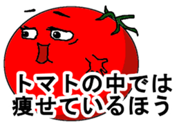 Cheerful tomato sticker #11474402
