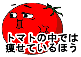 Cheerful tomato sticker #11474402