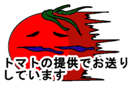 Cheerful tomato sticker #11474404