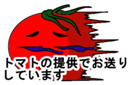 Cheerful tomato sticker #11474404