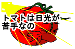 Cheerful tomato sticker #11474405