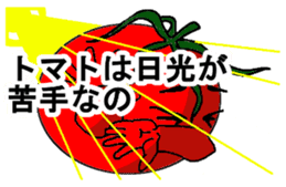 Cheerful tomato sticker #11474405