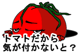 Cheerful tomato sticker #11474406