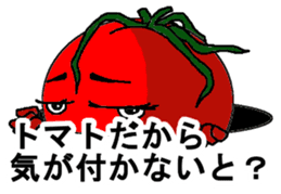 Cheerful tomato sticker #11474406