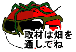 Cheerful tomato sticker #11474407