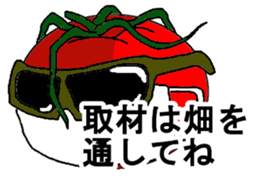 Cheerful tomato sticker #11474407