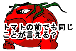 Cheerful tomato sticker #11474408