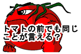 Cheerful tomato sticker #11474408