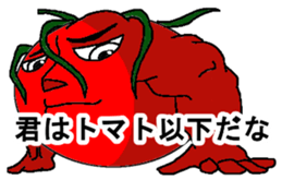 Cheerful tomato sticker #11474411