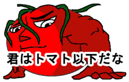 Cheerful tomato sticker #11474411