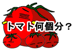 Cheerful tomato sticker #11474413