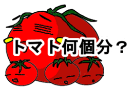 Cheerful tomato sticker #11474413