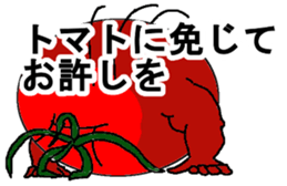 Cheerful tomato sticker #11474415