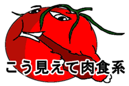 Cheerful tomato sticker #11474416