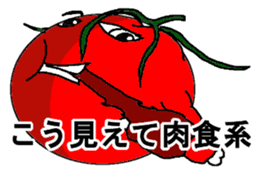 Cheerful tomato sticker #11474416