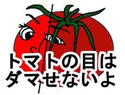 Cheerful tomato sticker #11474417