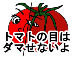 Cheerful tomato sticker #11474417