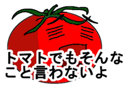 Cheerful tomato sticker #11474418