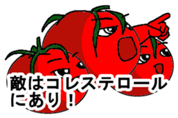 Cheerful tomato sticker #11474419