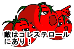 Cheerful tomato sticker #11474419