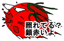Cheerful tomato sticker #11474420