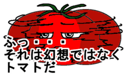 Cheerful tomato sticker #11474421