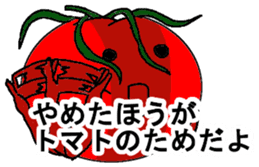 Cheerful tomato sticker #11474423