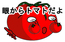 Cheerful tomato sticker #11474424