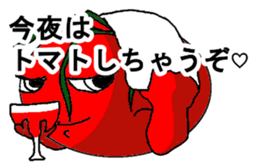 Cheerful tomato sticker #11474425
