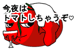 Cheerful tomato sticker #11474425