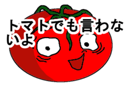 Cheerful tomato sticker #11474426